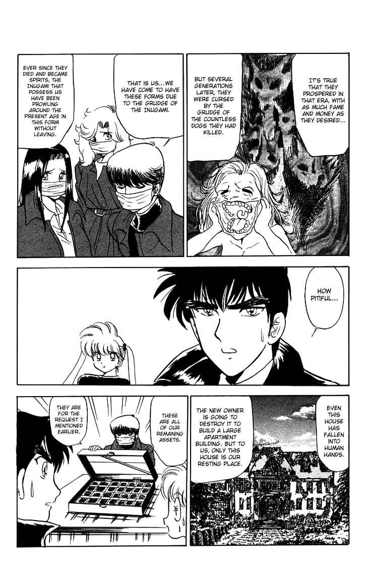Page 17 Chapter 63 Jigoku Sensei Nuubee