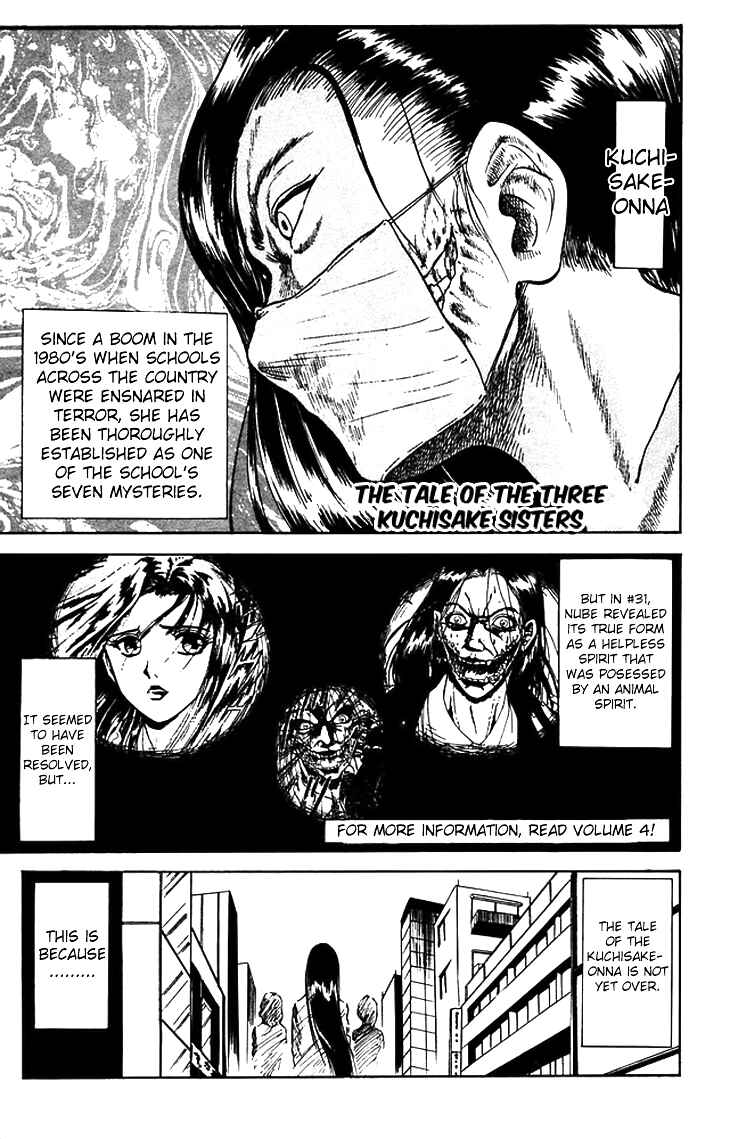 Page 2 Chapter 63 Jigoku Sensei Nuubee