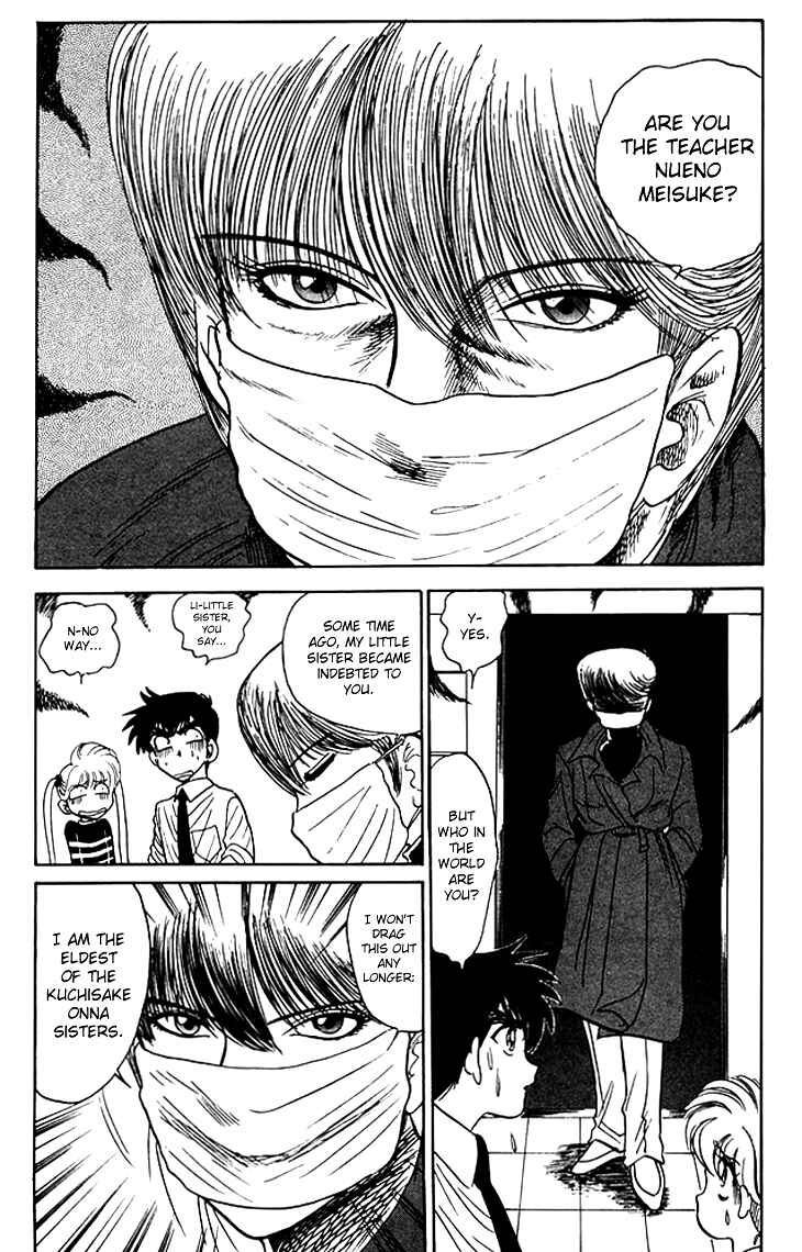 Page 5 Chapter 63 Jigoku Sensei Nuubee