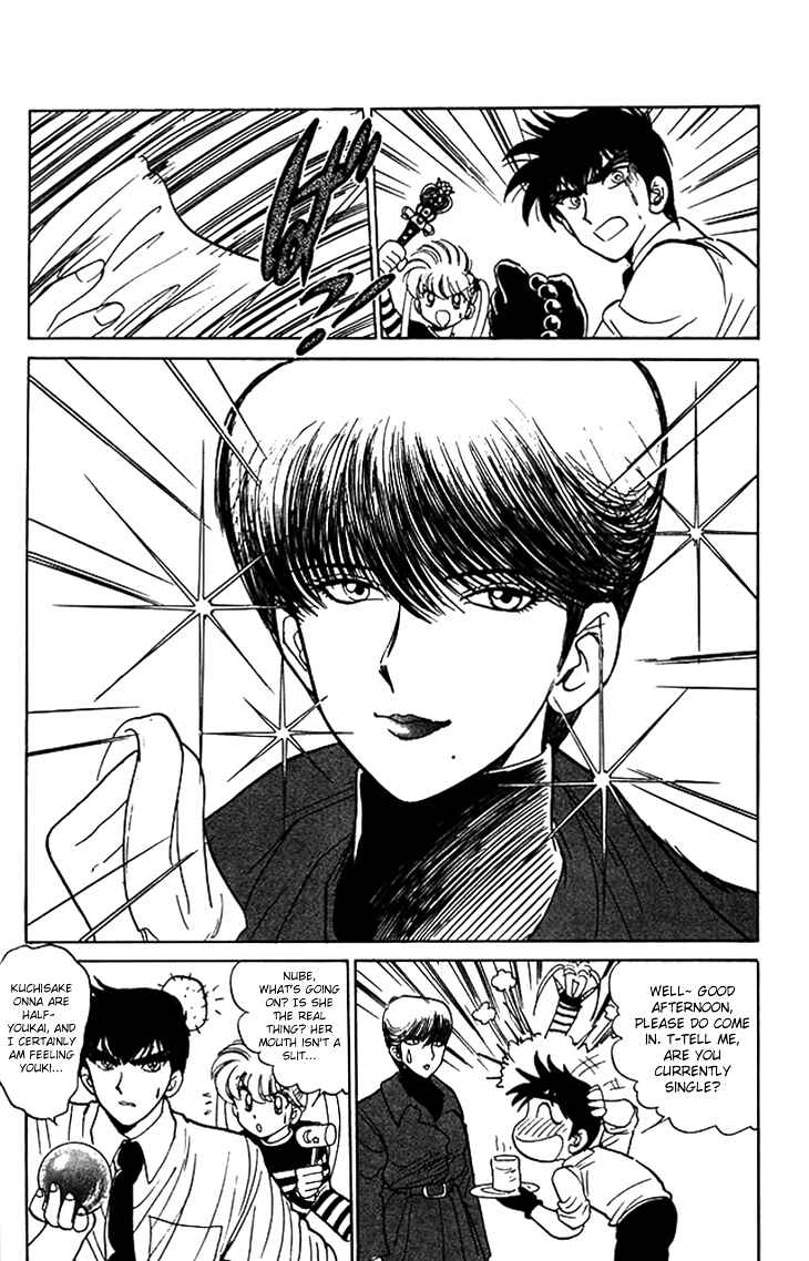 Page 6 Chapter 63 Jigoku Sensei Nuubee