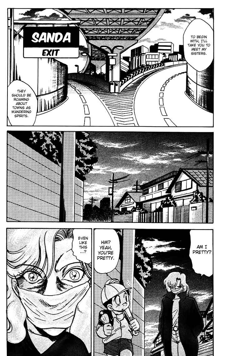 Page 8 Chapter 63 Jigoku Sensei Nuubee