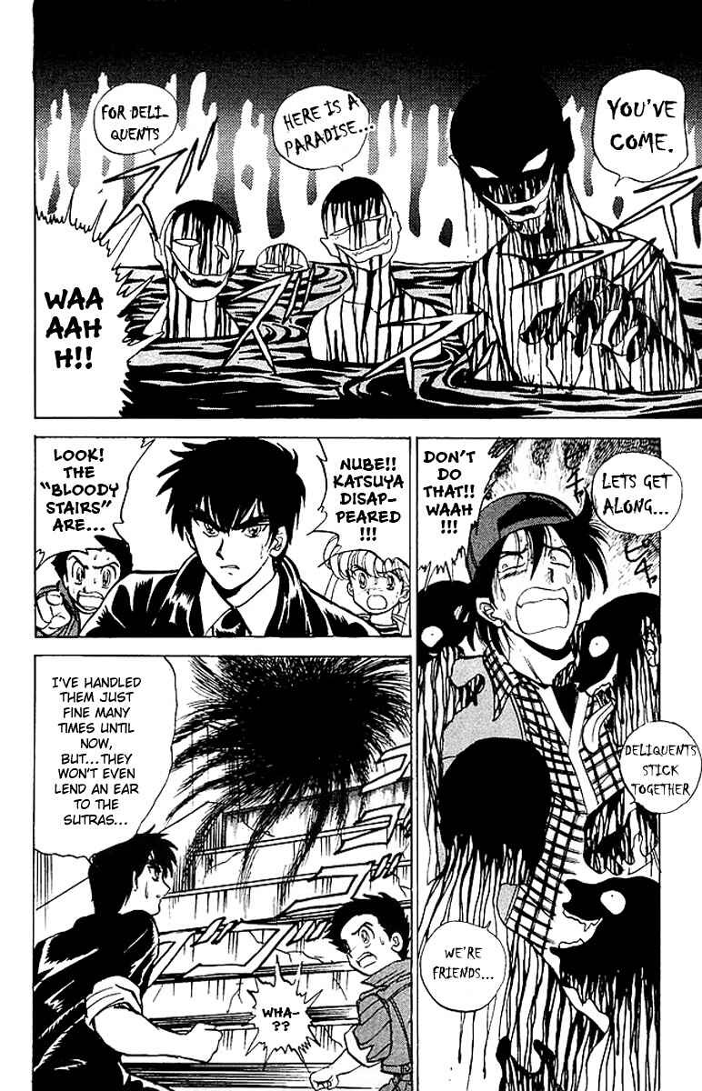 Page 15 Chapter 19 Jigoku Sensei Nuubee