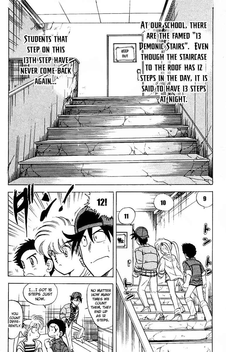 Page 3 Chapter 19 Jigoku Sensei Nuubee