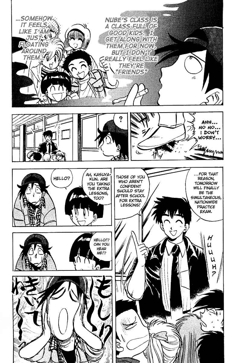 Page 6 Chapter 19 Jigoku Sensei Nuubee