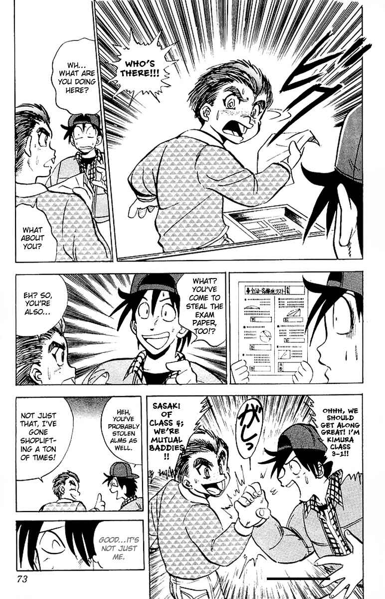 Page 8 Chapter 19 Jigoku Sensei Nuubee