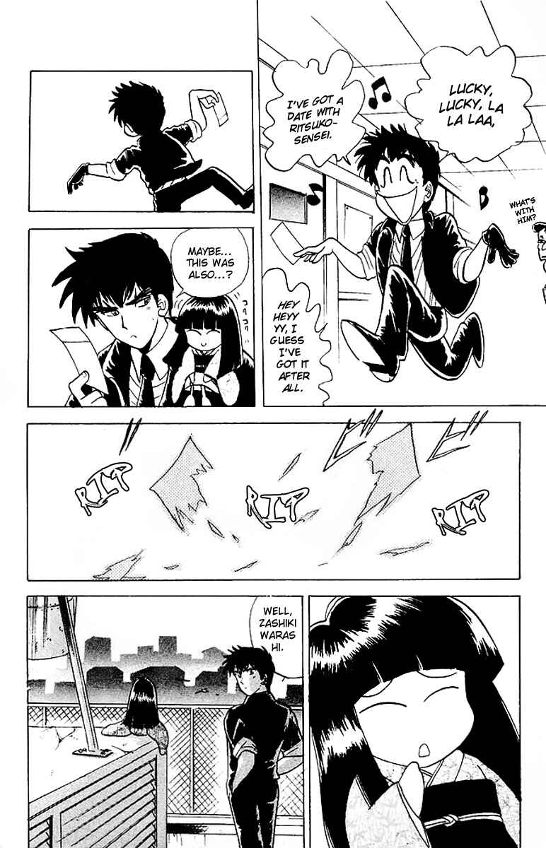 Page 13 Chapter 20 Jigoku Sensei Nuubee