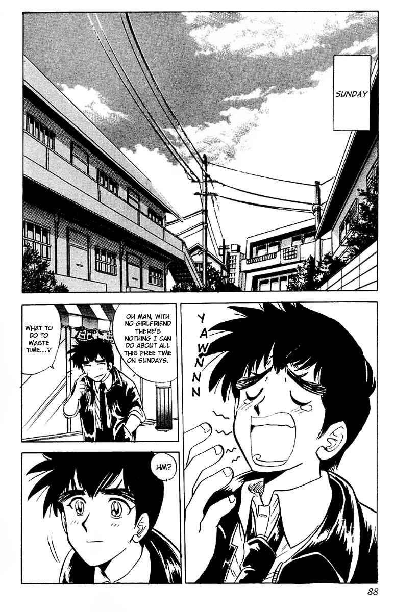 Page 3 Chapter 20 Jigoku Sensei Nuubee