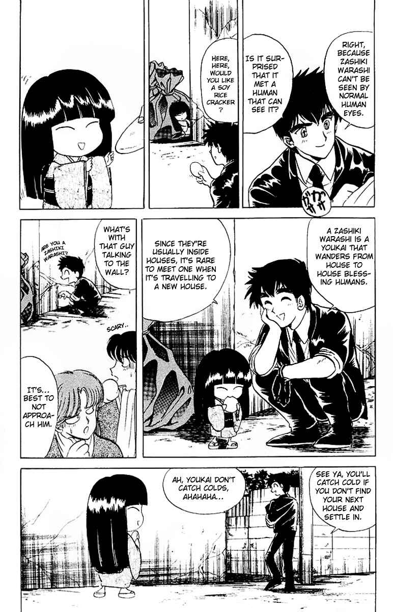 Page 6 Chapter 20 Jigoku Sensei Nuubee
