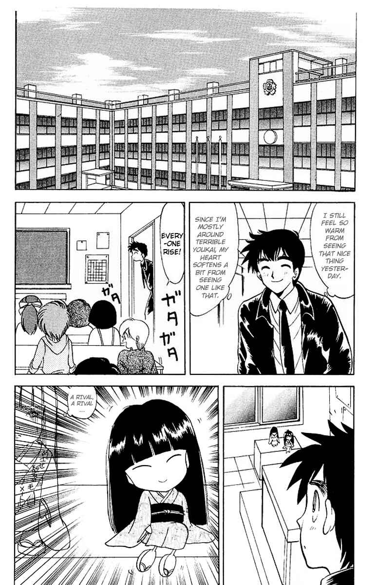 Page 7 Chapter 20 Jigoku Sensei Nuubee