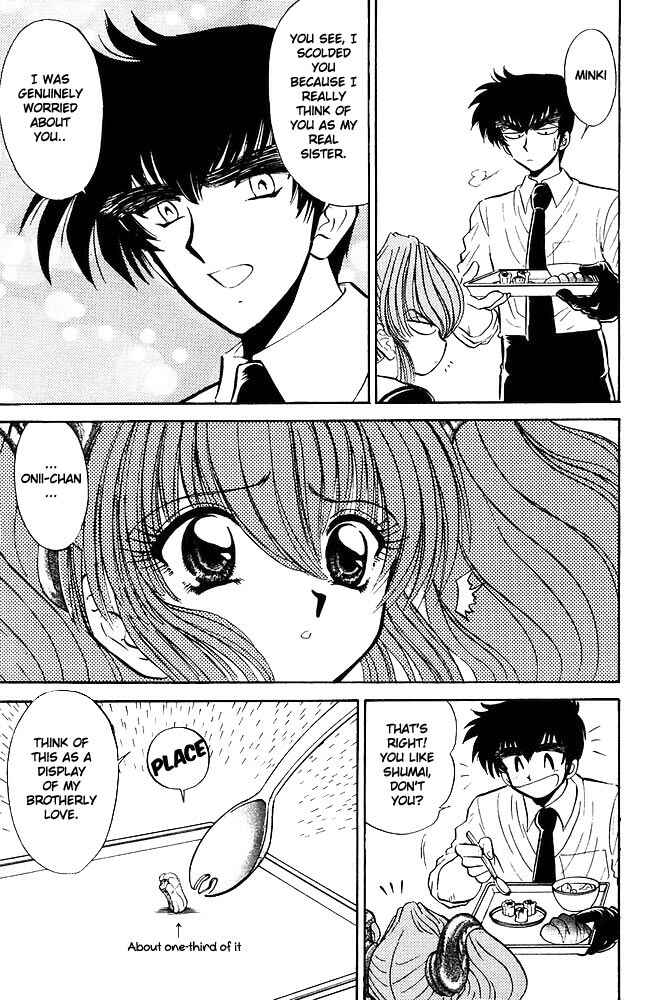 Page 10 Chapter 262 Jigoku Sensei Nuubee
