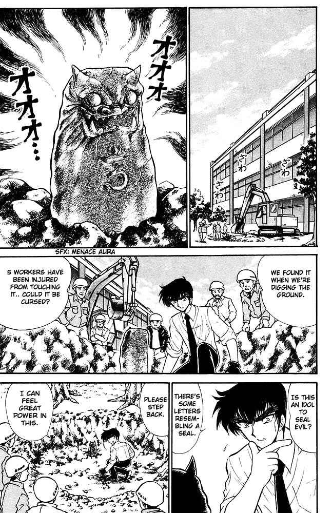 Page 12 Chapter 262 Jigoku Sensei Nuubee