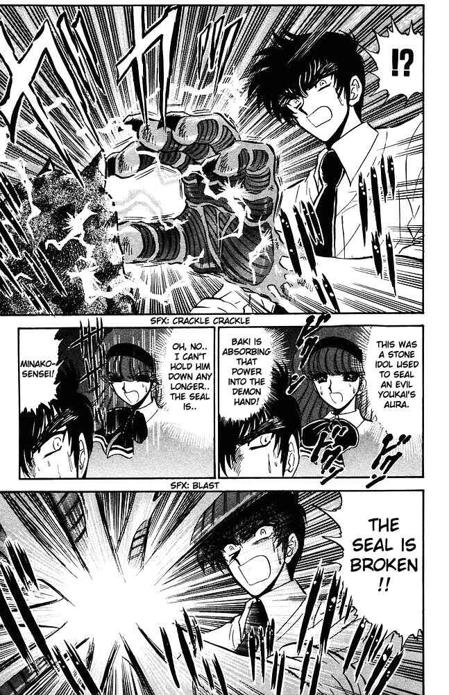Page 14 Chapter 262 Jigoku Sensei Nuubee