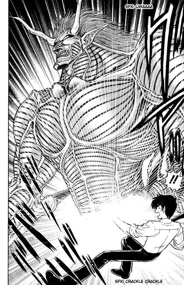 Page 15 Chapter 262 Jigoku Sensei Nuubee