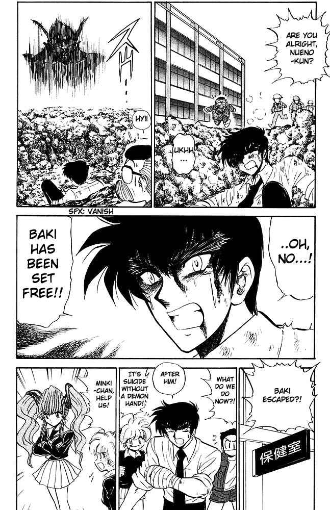 Page 17 Chapter 262 Jigoku Sensei Nuubee