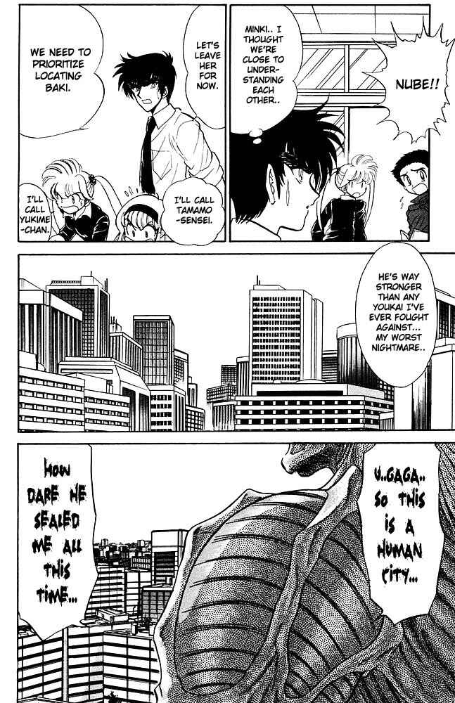 Page 19 Chapter 262 Jigoku Sensei Nuubee