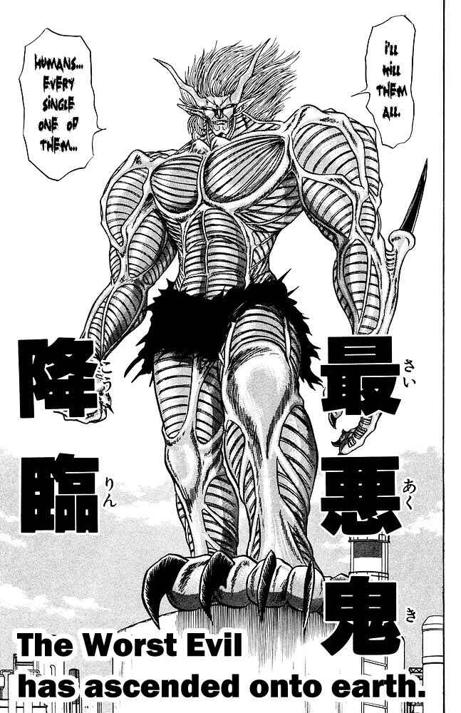 Page 20 Chapter 262 Jigoku Sensei Nuubee
