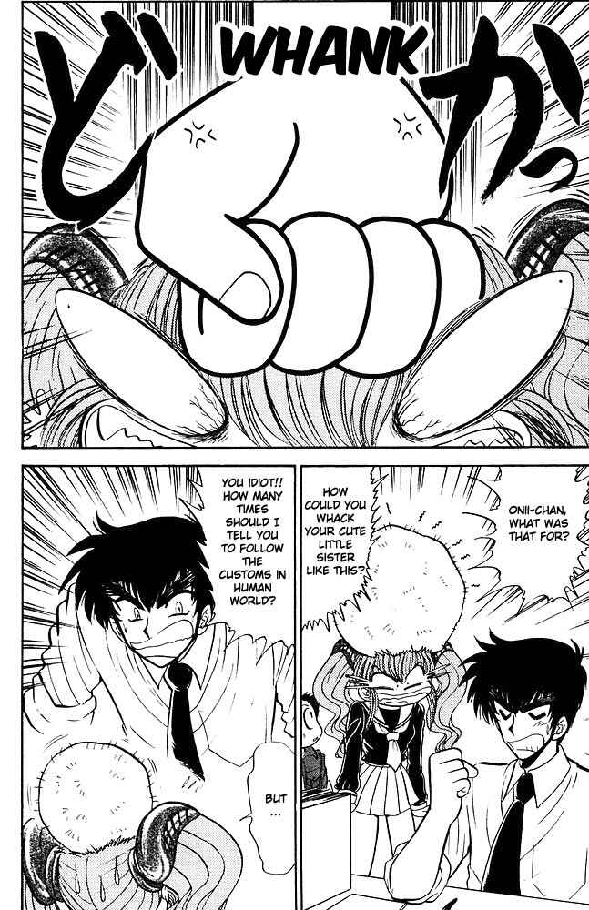 Page 7 Chapter 262 Jigoku Sensei Nuubee