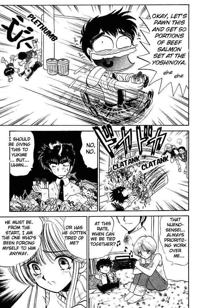 Page 10 Chapter 271 Jigoku Sensei Nuubee