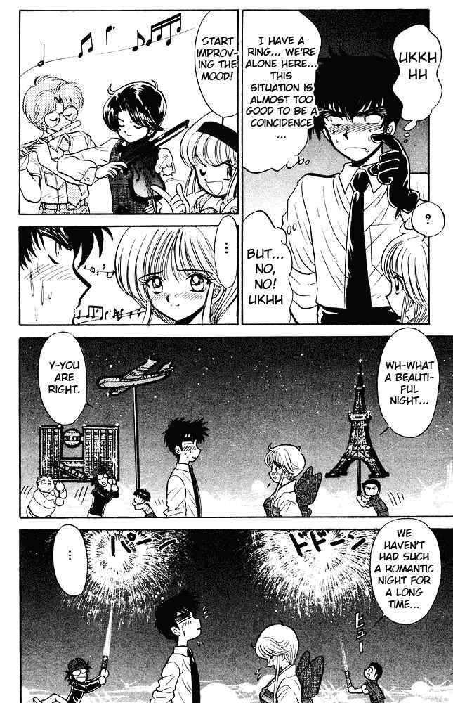 Page 13 Chapter 271 Jigoku Sensei Nuubee