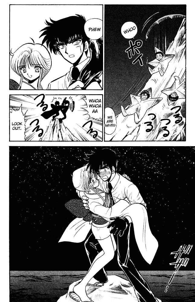 Page 17 Chapter 271 Jigoku Sensei Nuubee