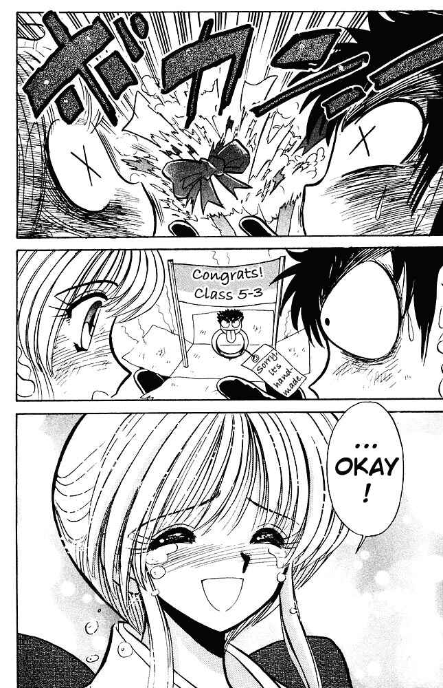 Page 19 Chapter 271 Jigoku Sensei Nuubee