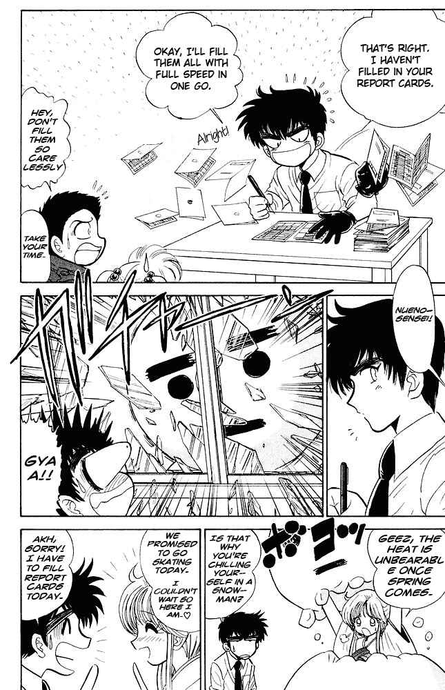 Page 3 Chapter 271 Jigoku Sensei Nuubee