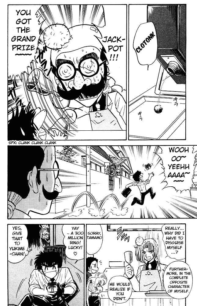 Page 9 Chapter 271 Jigoku Sensei Nuubee