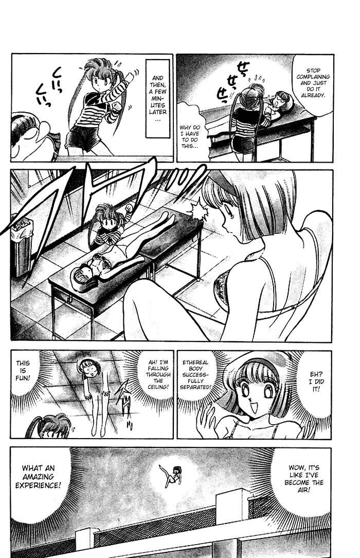 Page 13 Chapter 59 Jigoku Sensei Nuubee