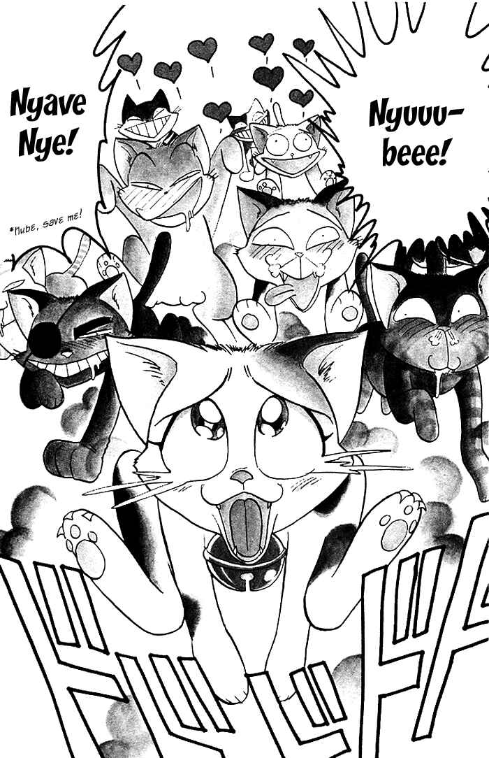 Page 18 Chapter 59 Jigoku Sensei Nuubee