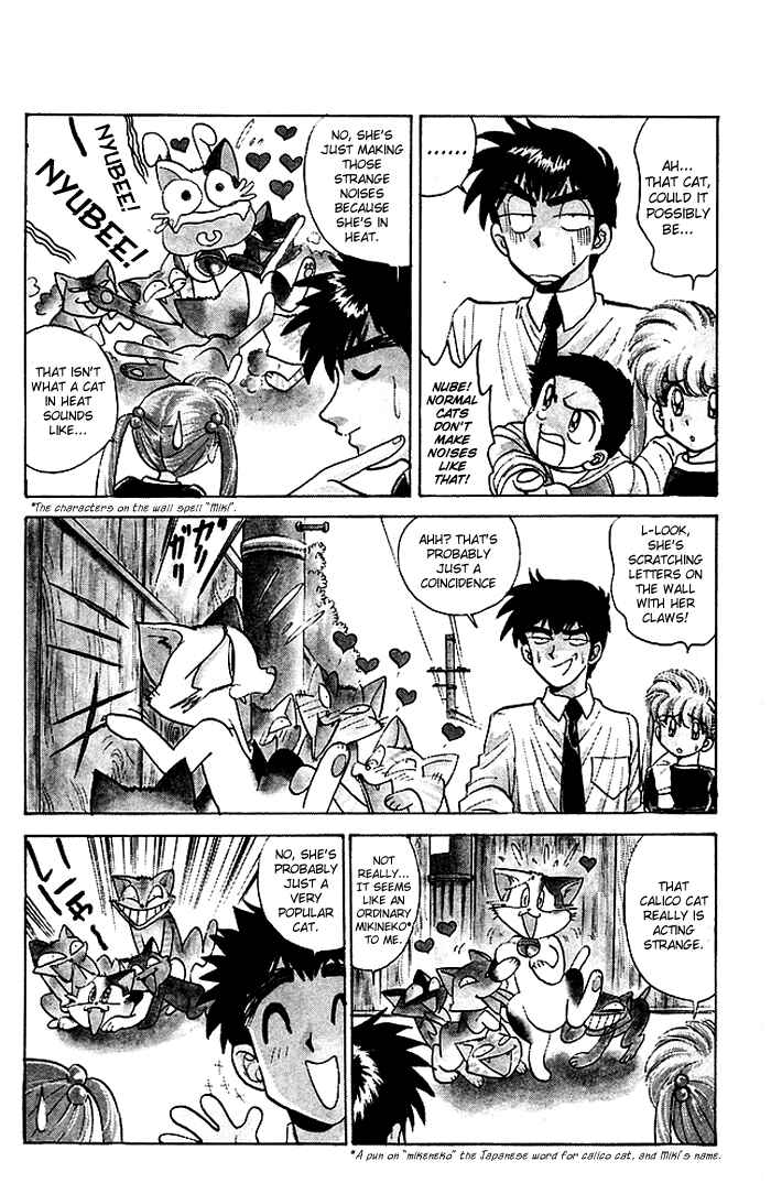 Page 19 Chapter 59 Jigoku Sensei Nuubee