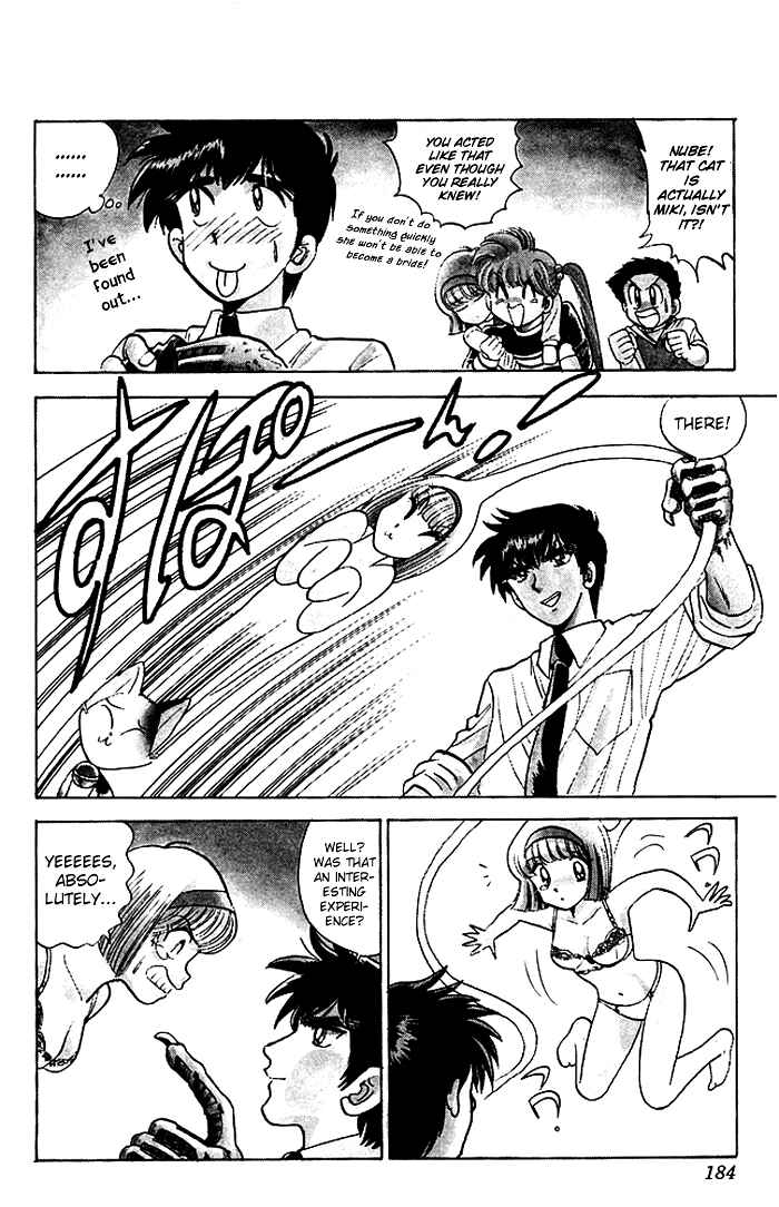 Page 20 Chapter 59 Jigoku Sensei Nuubee