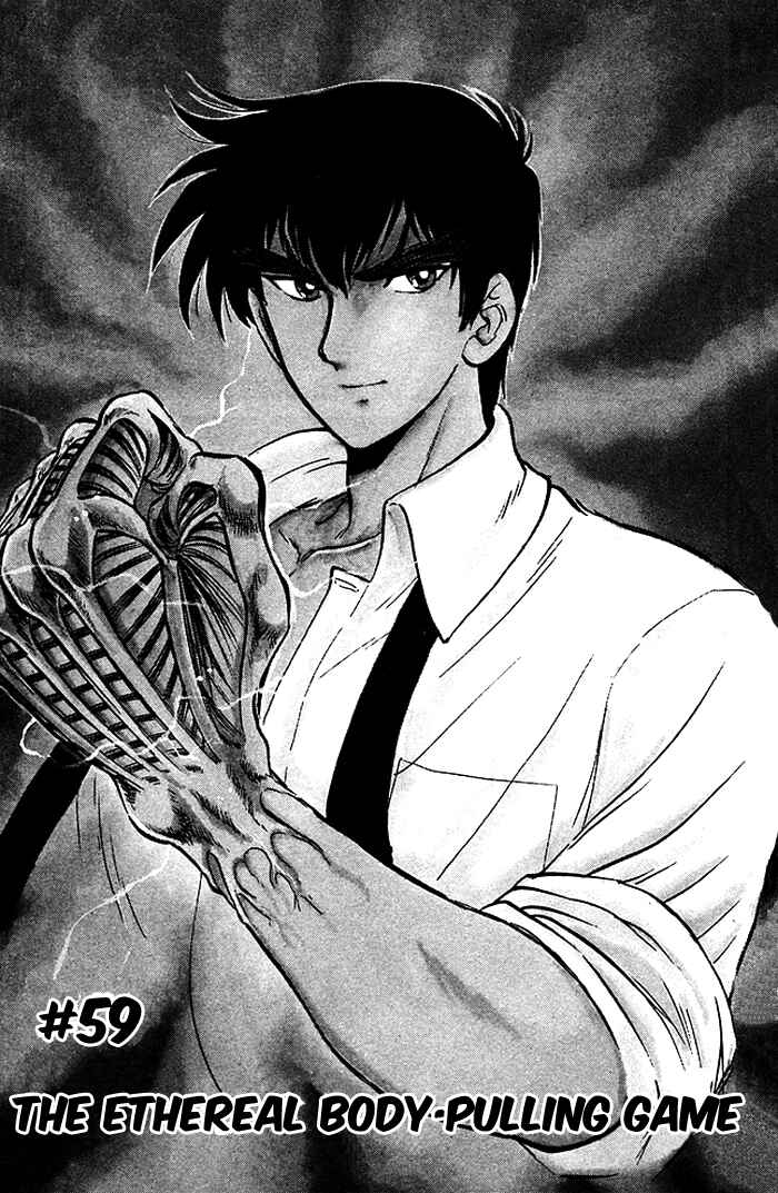 Page 3 Chapter 59 Jigoku Sensei Nuubee