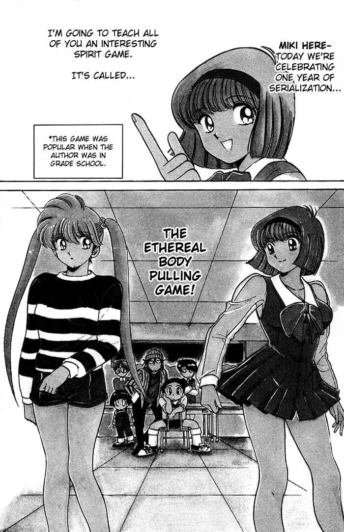 Page 4 Chapter 59 Jigoku Sensei Nuubee