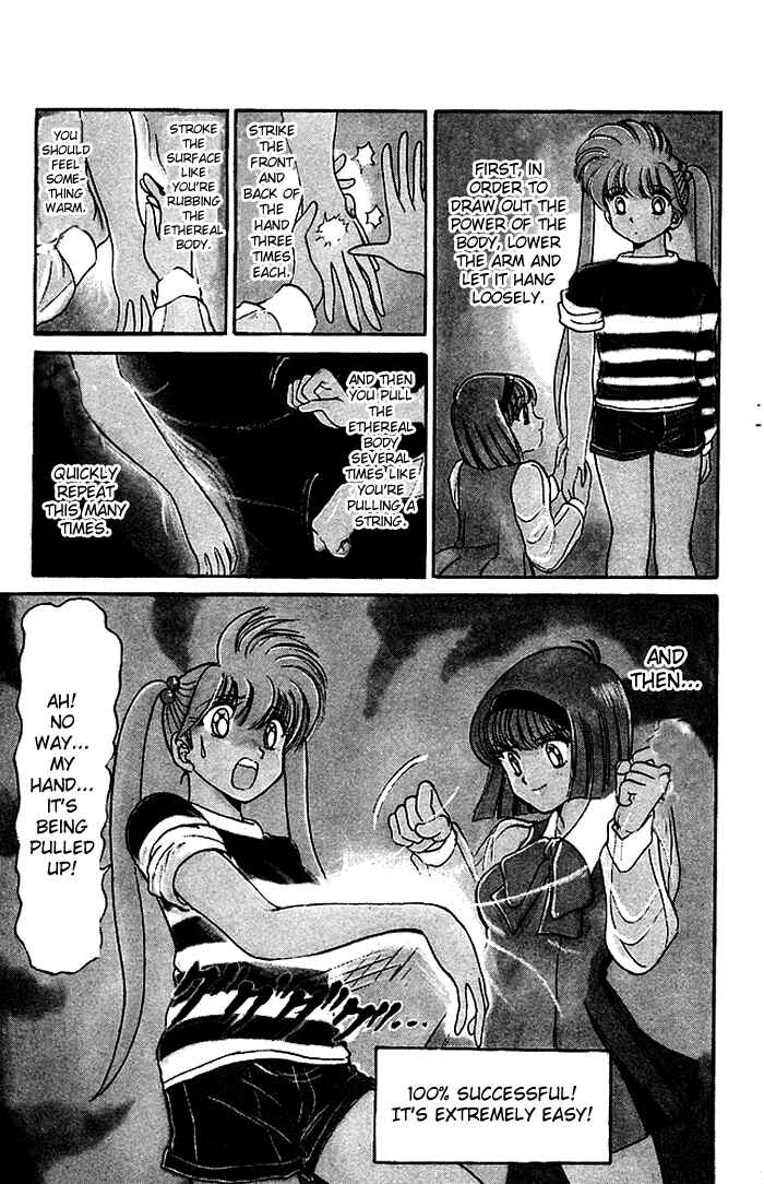 Page 5 Chapter 59 Jigoku Sensei Nuubee