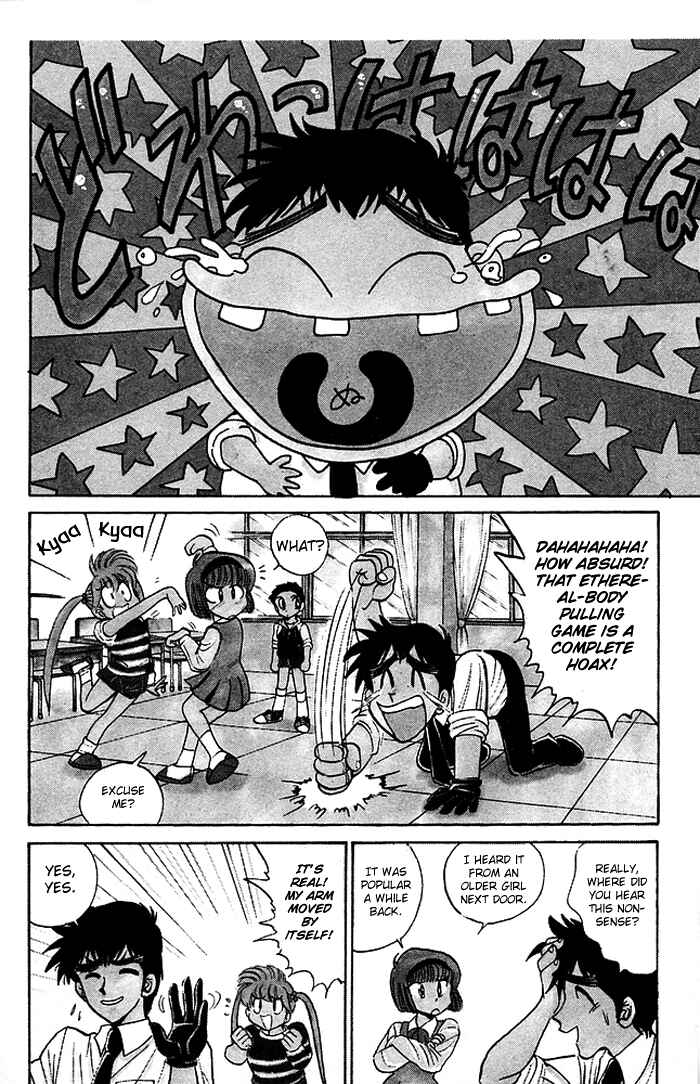 Page 6 Chapter 59 Jigoku Sensei Nuubee