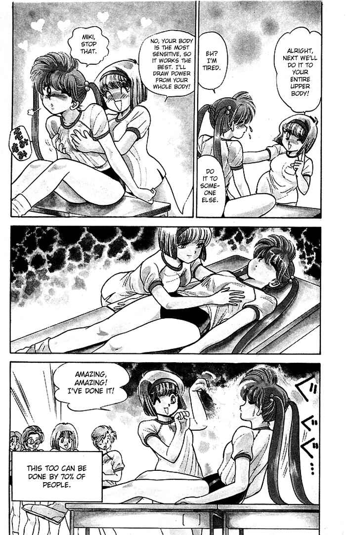 Page 9 Chapter 59 Jigoku Sensei Nuubee