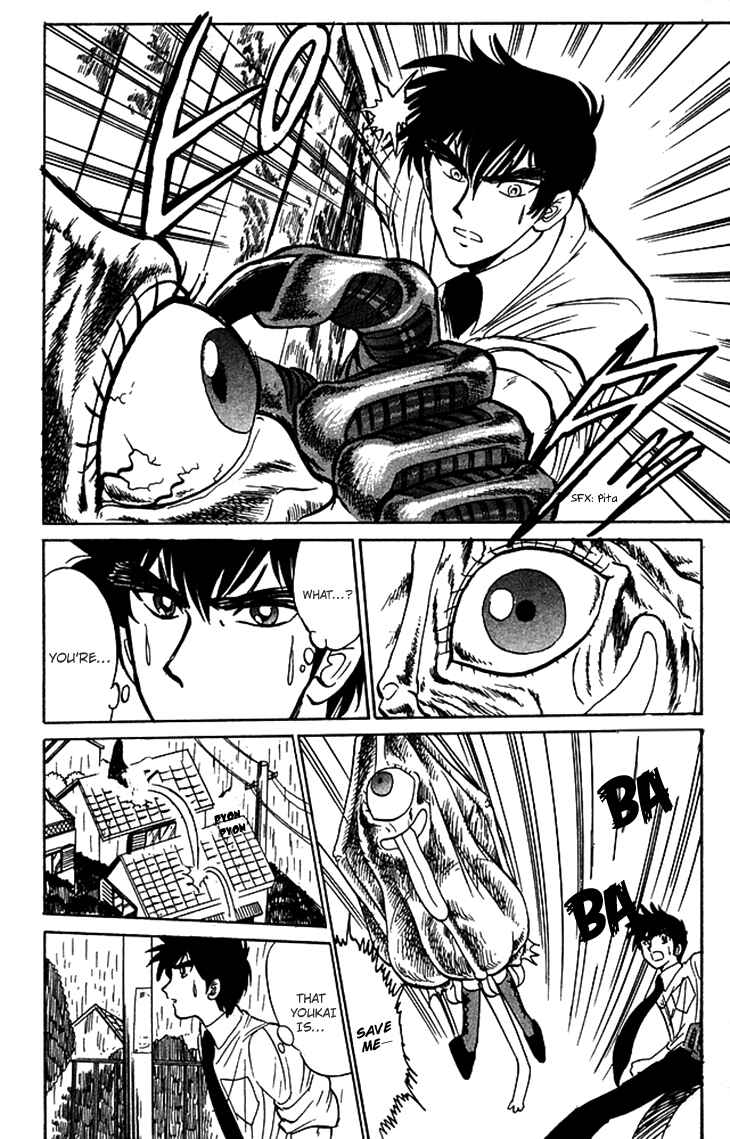 Page 10 Chapter 62 Jigoku Sensei Nuubee