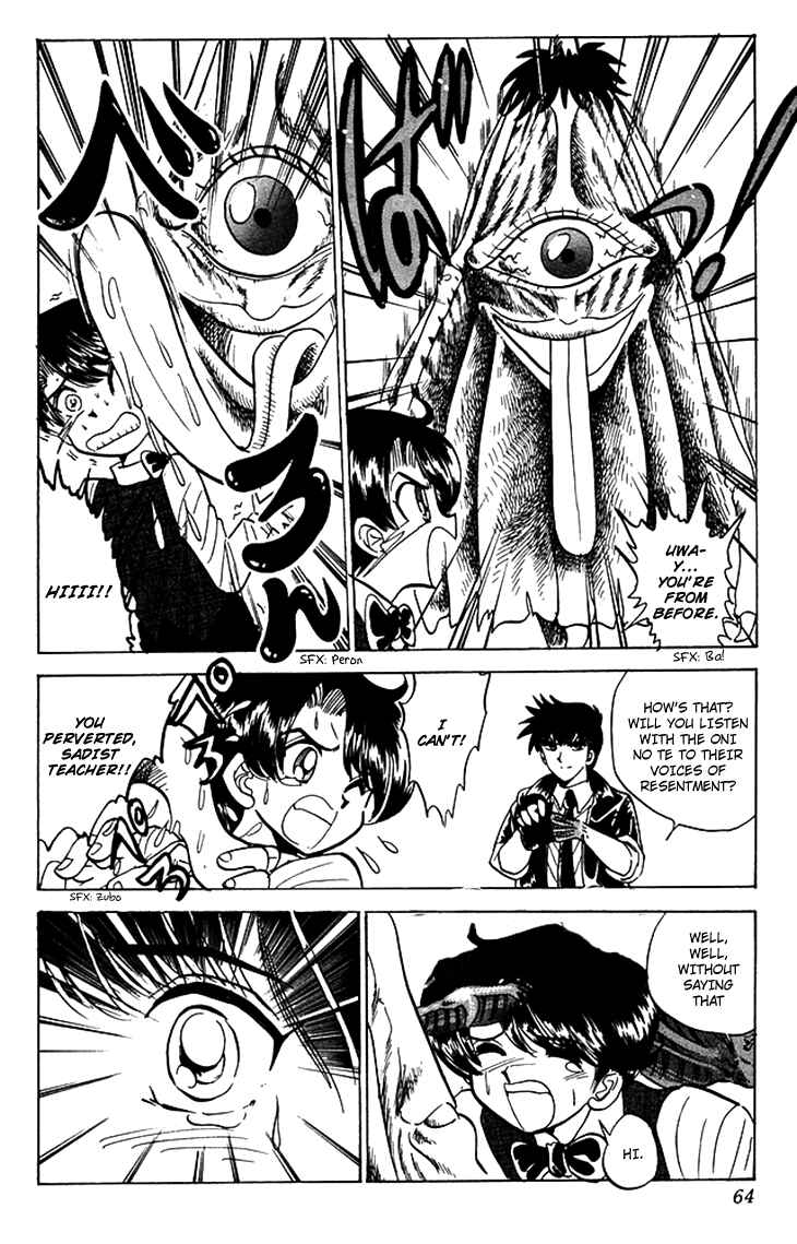Page 15 Chapter 62 Jigoku Sensei Nuubee