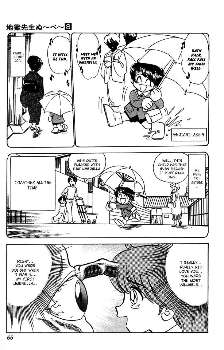 Page 16 Chapter 62 Jigoku Sensei Nuubee