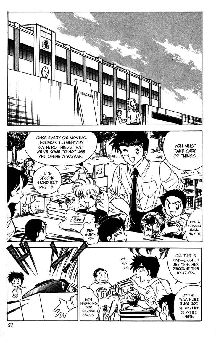 Page 3 Chapter 62 Jigoku Sensei Nuubee