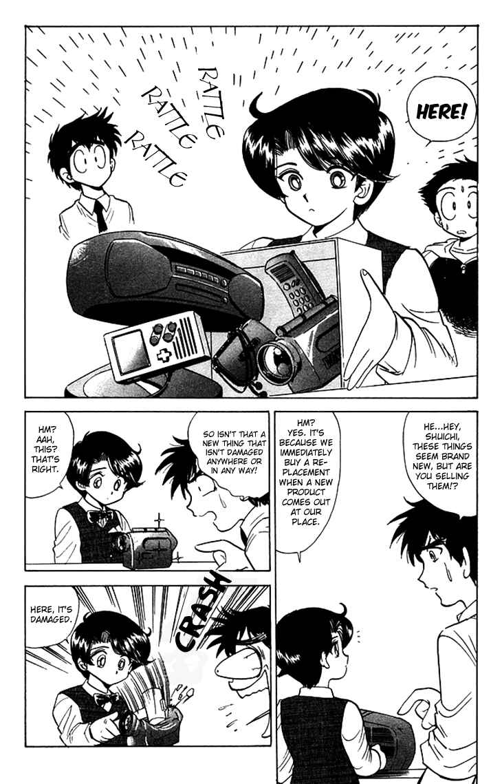 Page 4 Chapter 62 Jigoku Sensei Nuubee