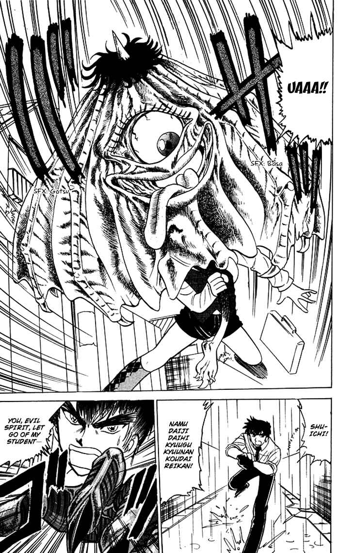 Page 9 Chapter 62 Jigoku Sensei Nuubee