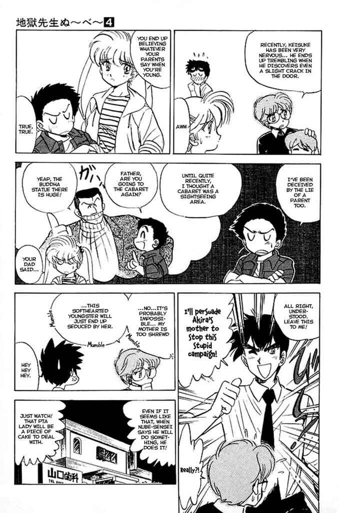 Page 10 Chapter 25 Jigoku Sensei Nuubee