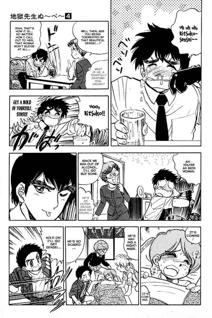 Page 12 Chapter 25 Jigoku Sensei Nuubee