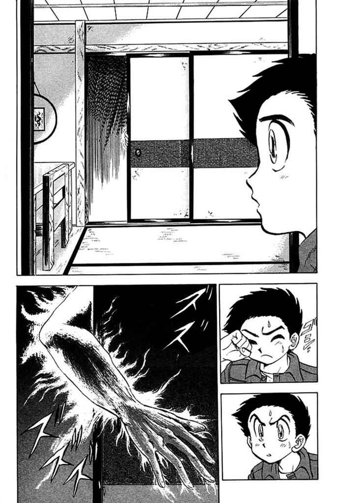Page 13 Chapter 25 Jigoku Sensei Nuubee
