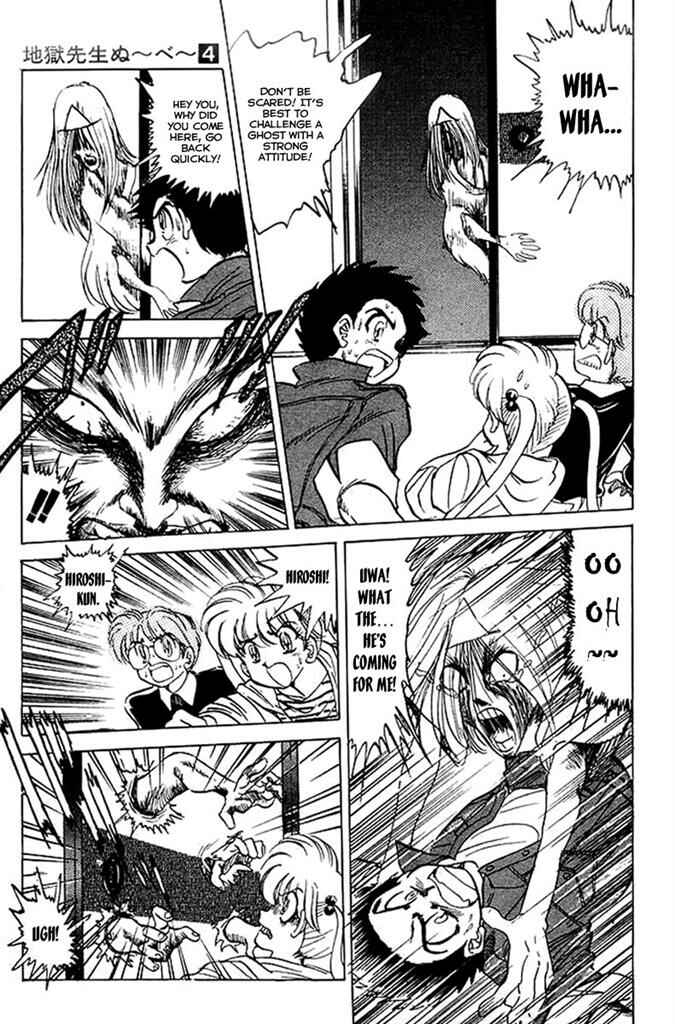 Page 16 Chapter 25 Jigoku Sensei Nuubee