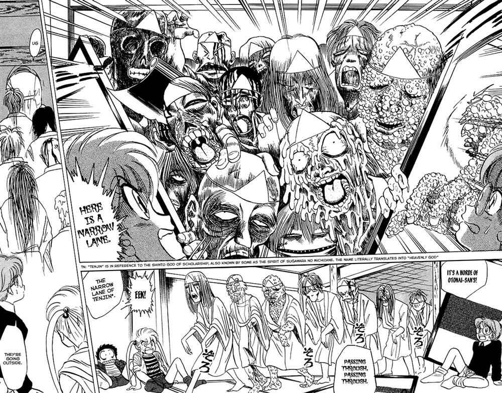Page 17 Chapter 25 Jigoku Sensei Nuubee
