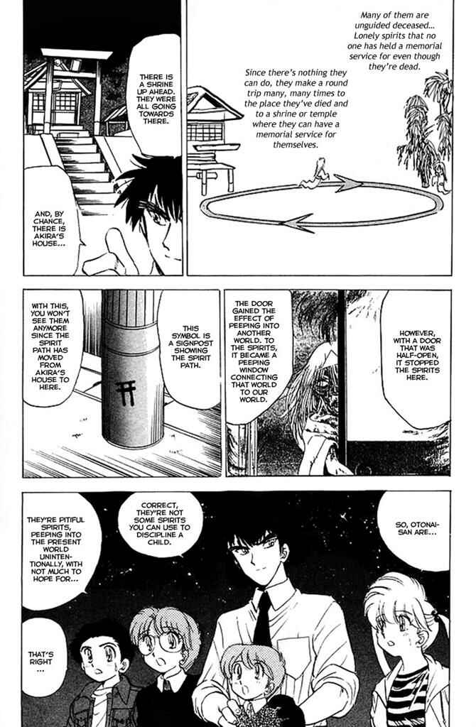 Page 19 Chapter 25 Jigoku Sensei Nuubee