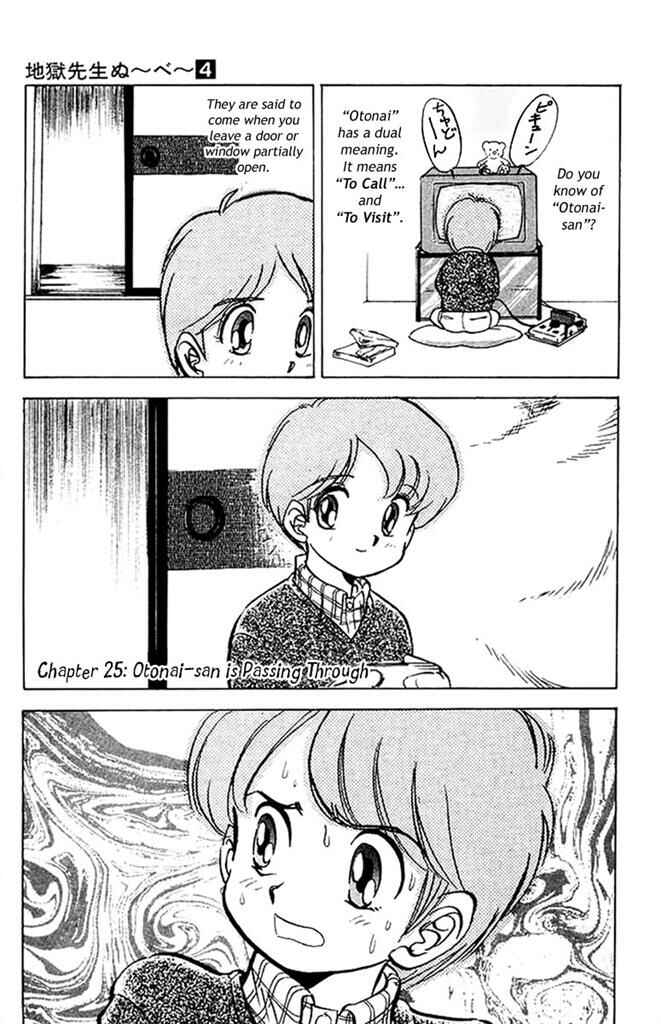 Page 2 Chapter 25 Jigoku Sensei Nuubee