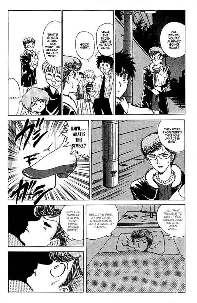 Page 20 Chapter 25 Jigoku Sensei Nuubee